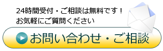 日本環境衛生技研株式会社